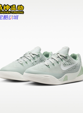 Nike/耐克正品四季款 GS女子大童透气时尚轻便篮球鞋IM6642-003