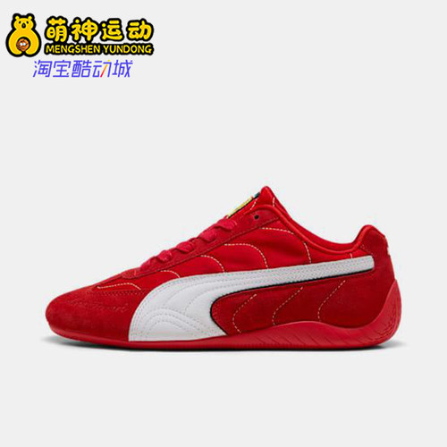 Puma/彪马正品2025秋季款男女日常低帮系带耐磨休闲鞋309077-01