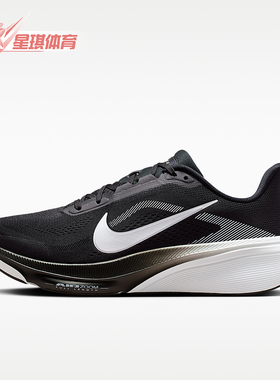 Nike/耐克正品飞马Pegasus42新款男黑白色经典鞋跑步鞋IB1873-001