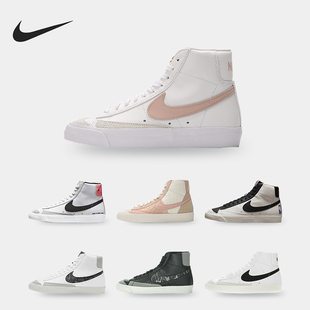 耐克正品 男女舒适系带运动休闲板鞋 男子 MID CW6726 BLAZER Nike