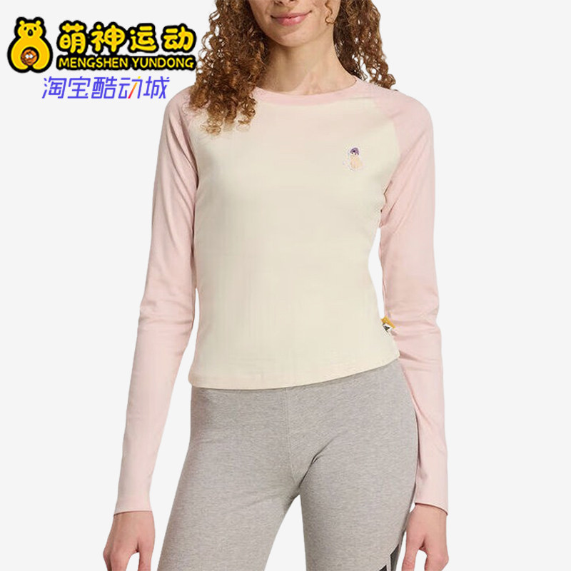 Adidas/阿迪达斯正品S新款女米白浅粉色经典柔软长袖T恤JV6094