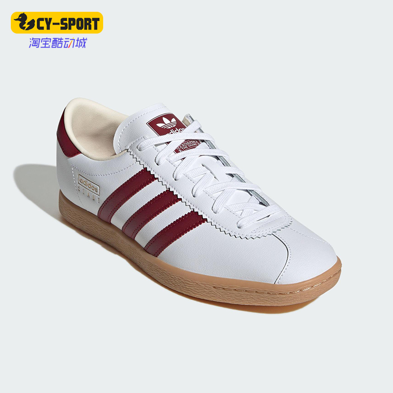 Adidas/阿迪达斯正品三叶草男女运动经典轻便休闲板鞋JR9568