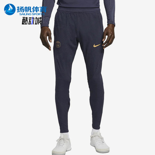 Nike/耐克正品Dri-FI男士足球针织透气休闲运动裤DX2989-498
