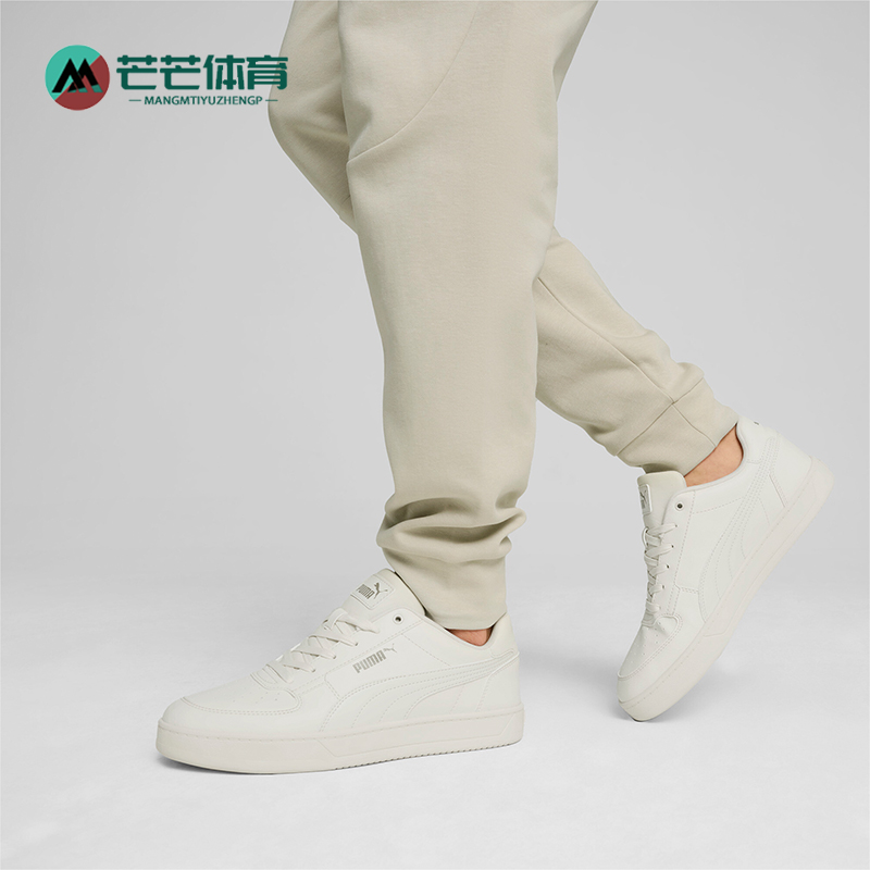 彪马男女同款防滑透气耐磨板鞋