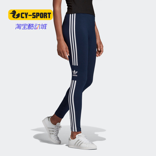 舒适运动长裤 Adidas 女子新款 三叶草春季 ED7489 阿迪达斯正品