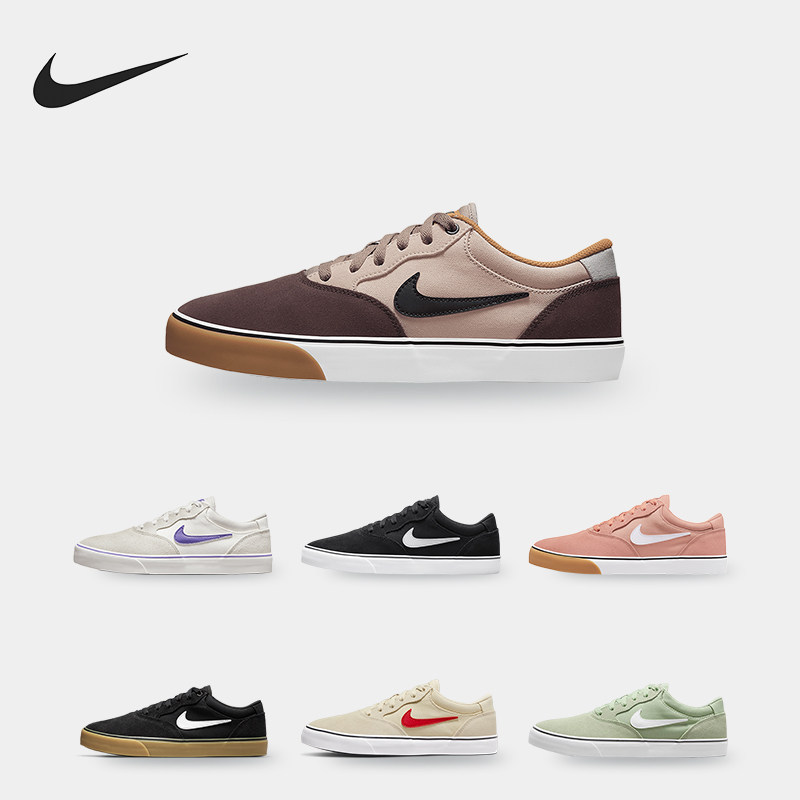 Nike/耐克正品 SB CHRON2 男女运动耐磨舒适帆布滑板鞋 DM3493-30,运动鞋new,板鞋,淘宝优惠券,粉丝福利购,淘宝优惠卷