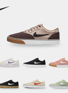 Nike/耐克正品 SB CHRON2 男女运动耐磨舒适帆布滑板鞋 DM3493-30