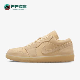 FZ3972 Nike 系带简约复古板鞋 JORDAN男女同款 294 耐克正品