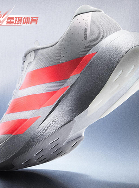 Adidas/阿迪达斯正品ADIZERO EVO男士耐磨马拉松运动跑步鞋KI3381
