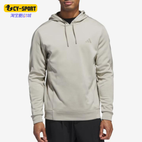 Adidas/阿迪达斯正品达斯纯色连帽长袖男经典保暖简约卫衣JW3452