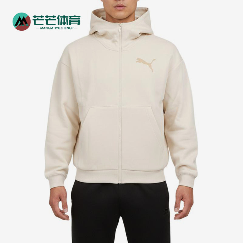 Puma/彪马正品ES针织连帽拉链卫衣新款经典运动连帽卫衣637444-87