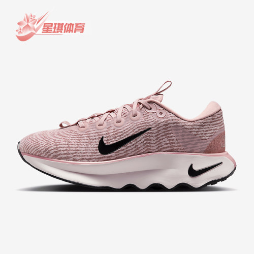 Nike/耐克正品Motiva Premium女士运动耐磨减震跑步鞋HF1142-600