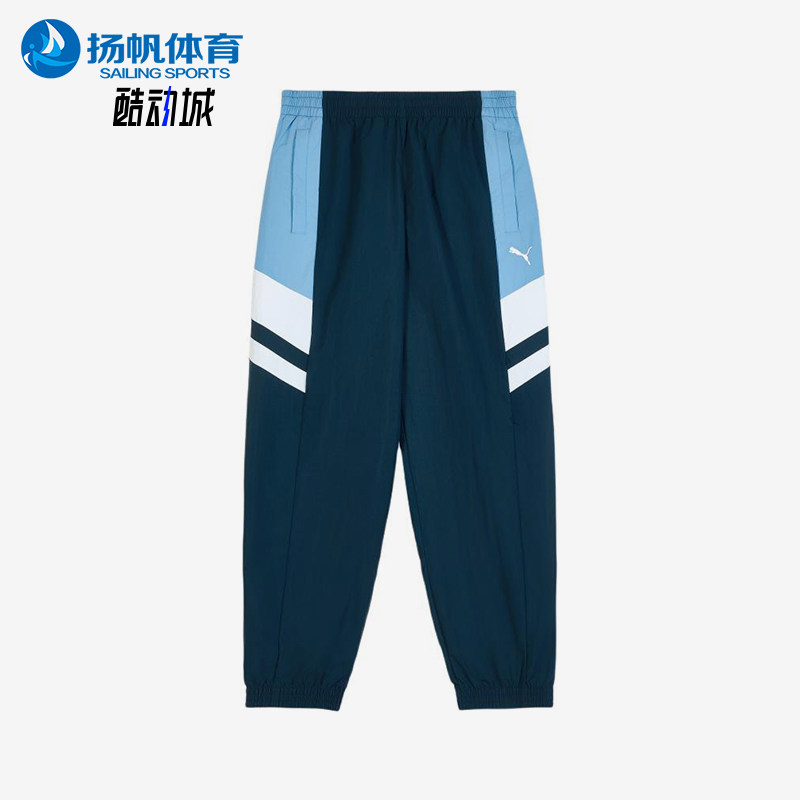 Puma/彪马正品男女深蓝浅蓝休闲裤束脚舒适经典轻便裤子634281-06