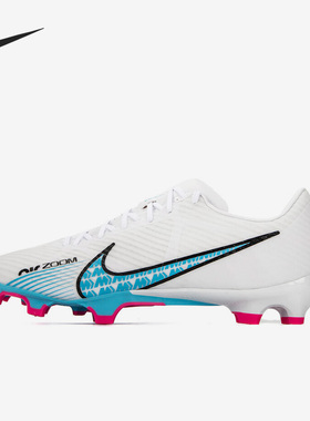 Nike/耐克官方正品ZOOM VAPOR 15 FG/MG男子训练足球鞋DJ5631-146