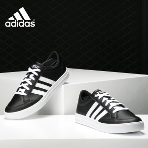 Adidas/阿迪达斯官方正品 CUT 男子低帮运动舒适休闲鞋 BB9717