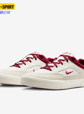 Nike/耐克正品SB MALOR男士经典透气低帮复古拼接板鞋FV6064-102