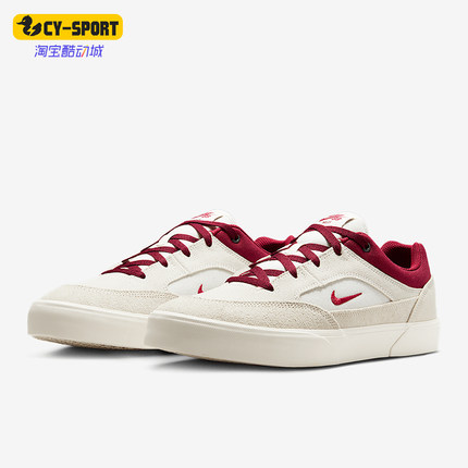 Nike/耐克正品SB MALOR男士经典透气低帮复古拼接板鞋FV6064-102