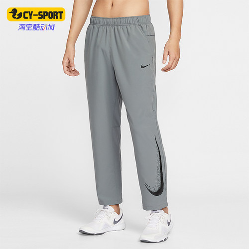 Nike/耐克正品2026春季款男士日常直筒梭织跑步长裤IF2202-084