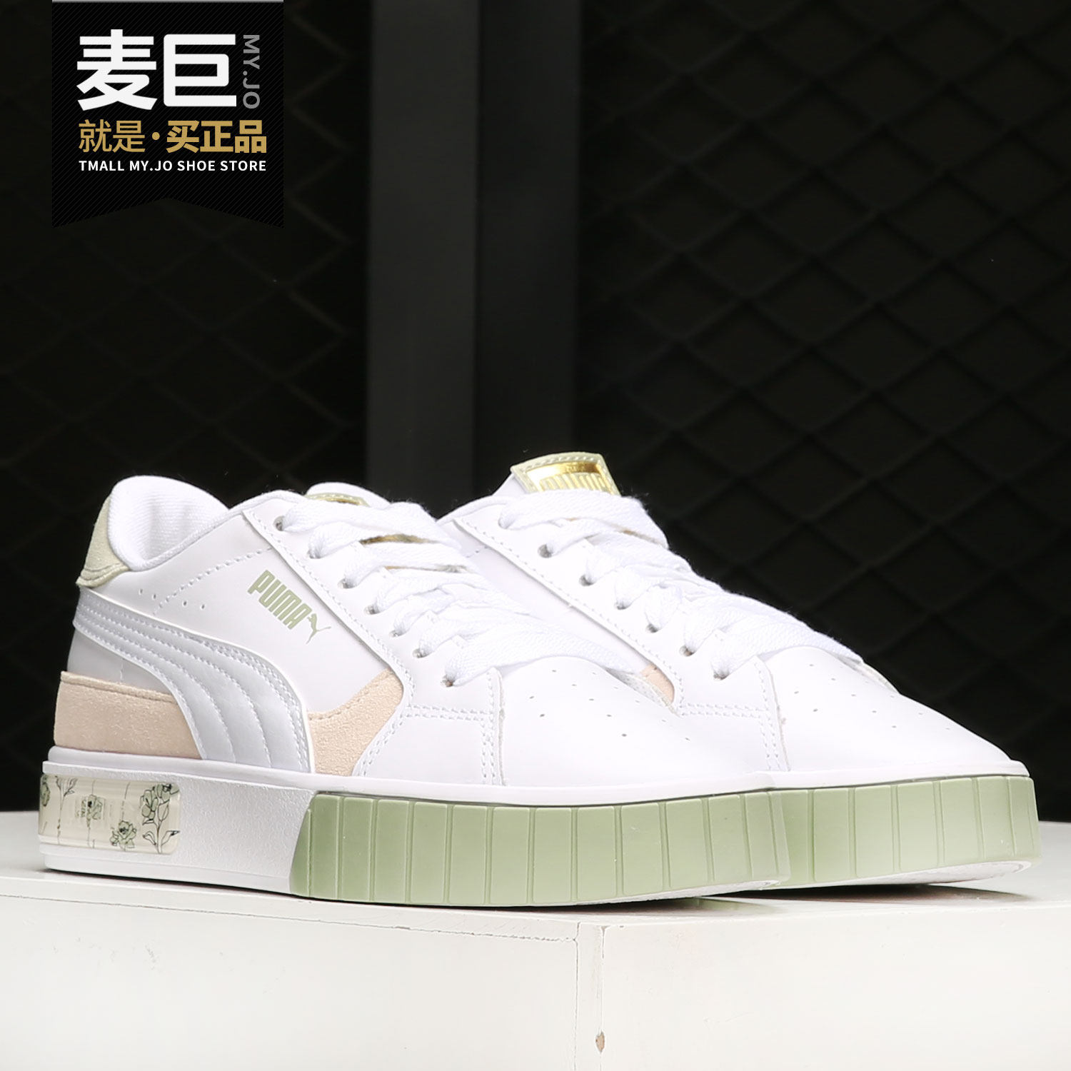 PUMA/彪马正品当季女子新款低帮板鞋运动时尚休闲鞋 380631-02,运动鞋new,运动休闲鞋,淘宝优惠券,粉丝福利购,淘宝优惠卷