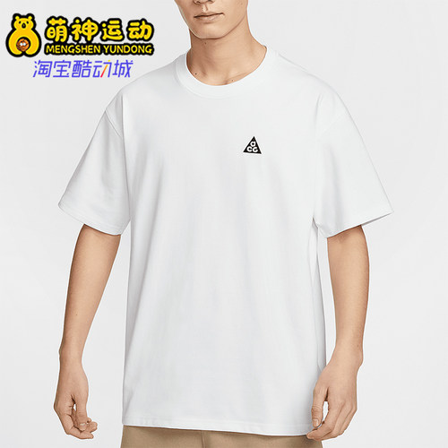 Nike/耐克正品夏季新款男士针织透气圆领短袖T恤HJ0799-121