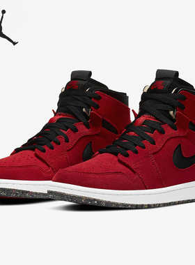 Nike/耐克官方正品 Air Jordan 1 Zoom 男子运动篮球鞋 CT0978