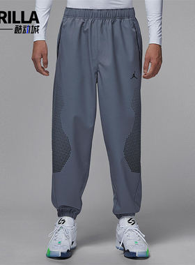 Nike/耐克正品JORDAN男士训练梭织束脚热身运动长裤HF9891-075