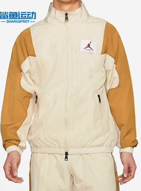 Nike/耐克正品 JORDAN FLIGHT 男子运动夹克外套 CV3151-275