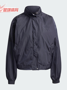 Adidas/阿迪达斯正品三叶草女士梭织立领拉链运动夹克外套JD2583