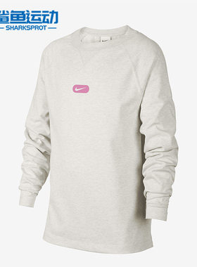 Nike/耐克正品春季新款大童休闲简约运动套头卫衣DX5372-072