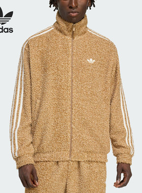 Adidas/阿迪达斯正品三叶草男士立领保暖耐穿休闲外套KS5274