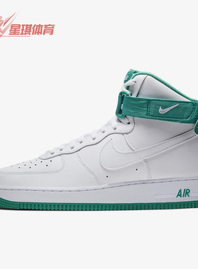 Nike/耐克正品Air Force 1空一号男子运动休闲鞋CD0910-101