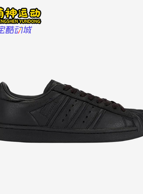 Adidas/阿迪达斯正品三叶草男女黑色低帮经典复古日常板鞋KI0824