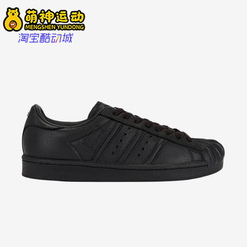 Adidas/阿迪达斯正品三叶草男女黑色低帮经典复古日常板鞋KI0824
