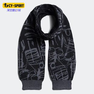 SCARF Adidas 阿迪达斯正品 NEWY 运动保暖围巾II0631 男女新年款