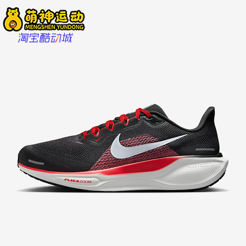 Nike/耐克正品新款男士低帮系带透气回弹跑步鞋FN4932-005