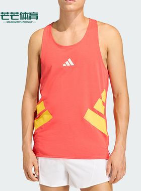 Adidas/阿迪达斯正品男士运动休闲舒适透气无袖上衣JY8625
