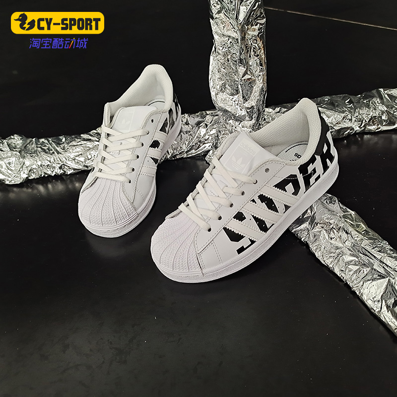 Adidas正品三叶草儿童经典运动鞋