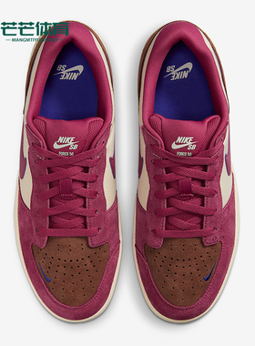 Nike/耐克正品SB Force 58男女运动轻便休闲经典板鞋DV5477-104