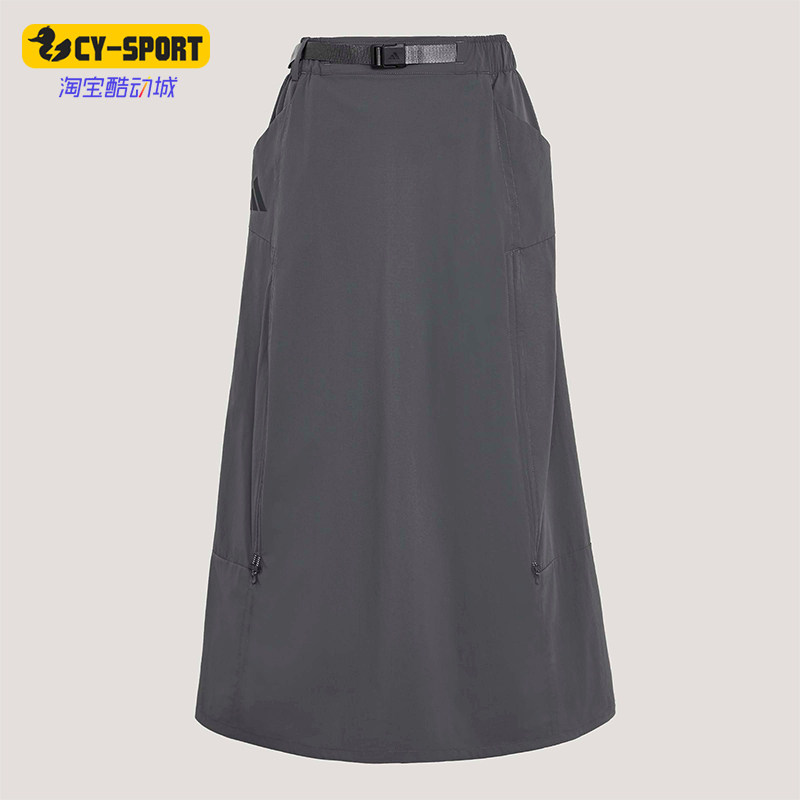 Adidas/阿迪达斯正品XPLORIC SKIRT女士运动户外凉感半身裙KD4418图片