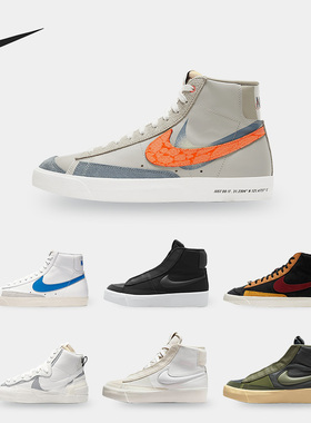 Nike/耐克正品BLAZER MID VICTORY女子中帮板鞋DR2948-001