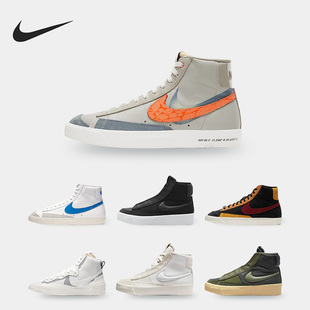 耐克正品 DR2948 BLAZER VICTORY女子中帮板鞋 001 MID Nike