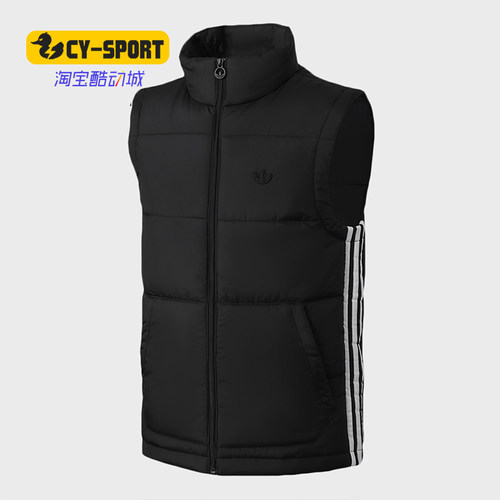 Adidas/阿迪达斯立领马甲