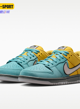 Nike/耐克正品SB Dunk Low Pro男士运动休闲板鞋IR1888-700