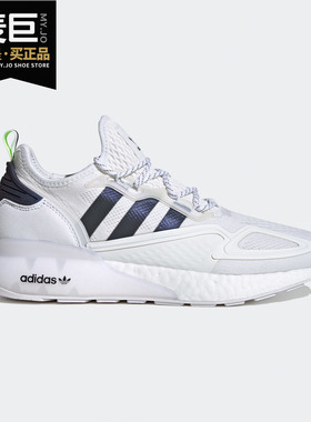 Adidas/阿迪达斯正品三叶草ZX 2K BOOST 男女经典运动鞋 FX8489