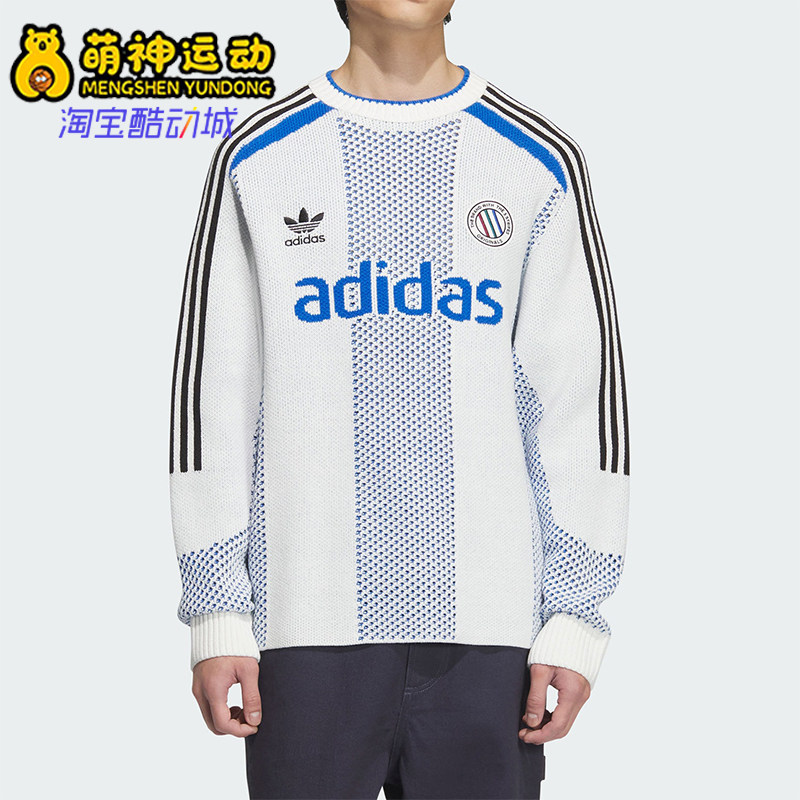 阿迪达斯男女针织保暖运动毛衣