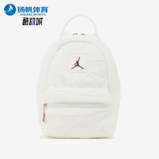 Nike/耐克正品运动女士时尚便携时尚经典双肩背包JD2443008TD-001