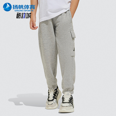 Adidas/阿迪达斯正品25春新款小童户外休闲经典针织长裤JC9755