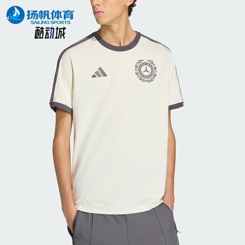 Adidas/阿迪达斯正品夏季男士轻盈经典套头休闲短袖T恤KE8275