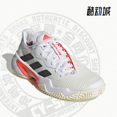 阿迪达斯男女网球运动鞋