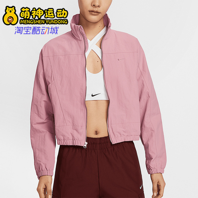 Nike/耐克正品新款女士梭织短款立领休闲夹克外套HJ1000-699